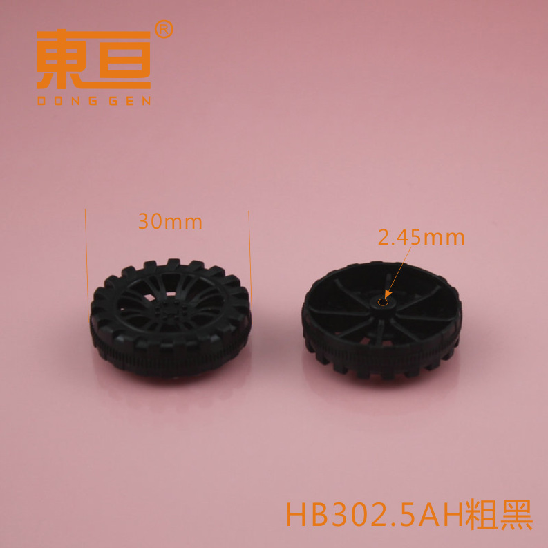 HB302.5AH thick black off-road plastic wheel, plastic wheel, toy wheel, brand-new material small production parts details Picture