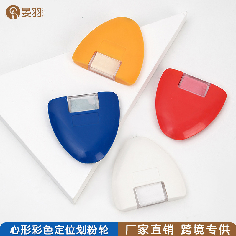 Factory direct replaceable powder corer sewing patchwork clothing tailor tailoring special painting powder cutting powder