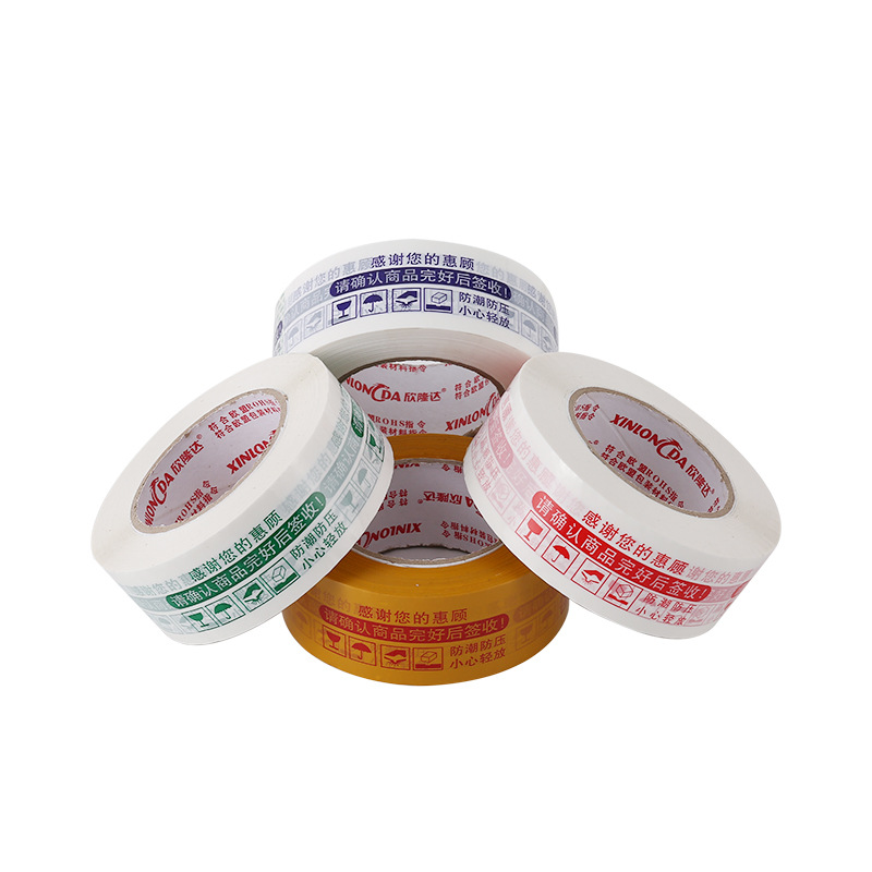 印字胶带45白底实物图