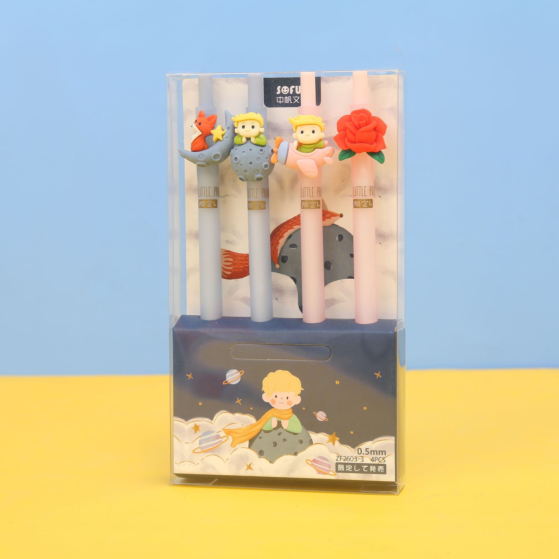 Zf2603 Little Prince Press Neutral Pencil Automatic Pencil Permanent Pencil Optional details Picture