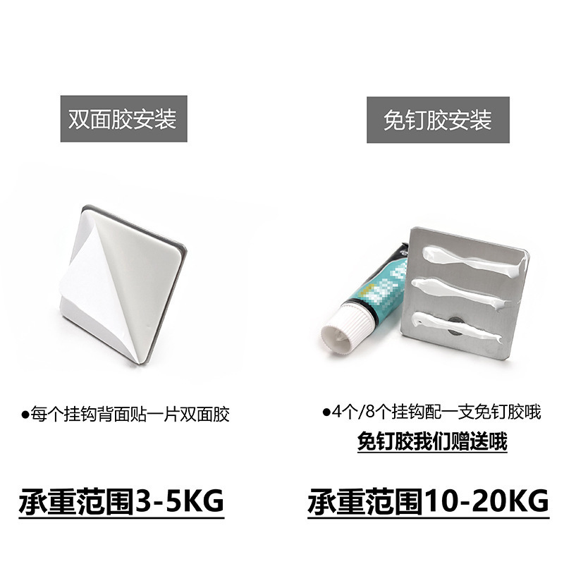 衣钩、挂钩、粘钩、钩子实物图