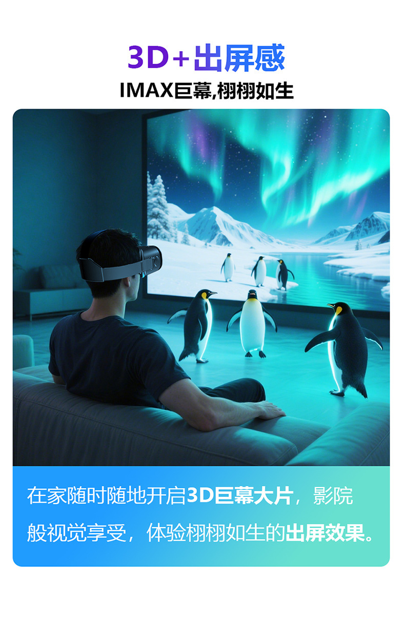 2026年新款Q8VR眼镜VRG手机电影游戏3d眼镜影院数码眼镜头戴式 pic 17