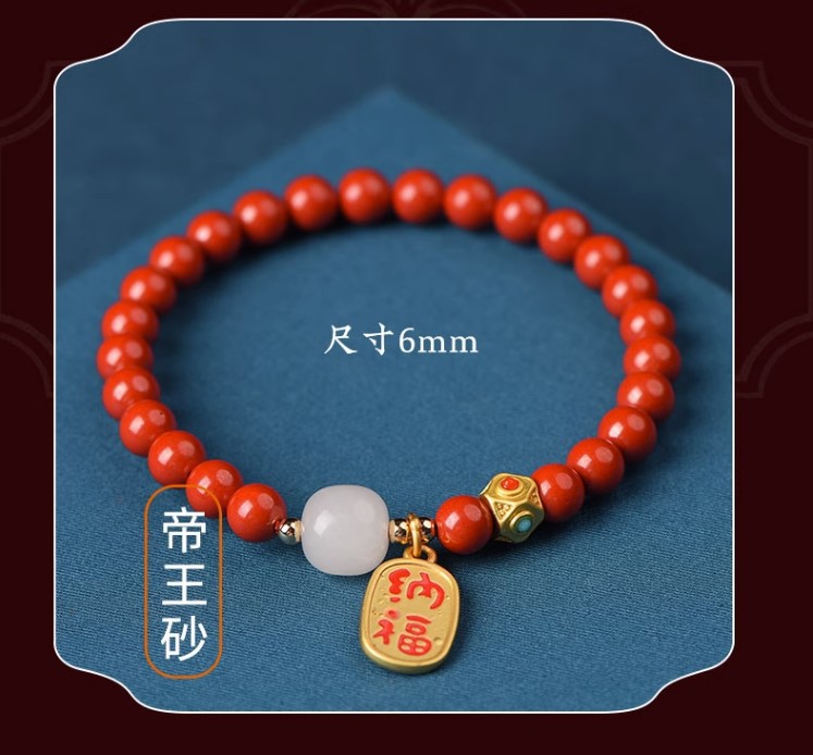 天然朱砂手串纳福兔年属兔本命年闺蜜女款手链礼物饰品详情13