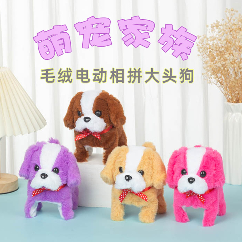Simulation electric plush with big head dog electric toy backward dog will walk will bark will nod pet dog toy