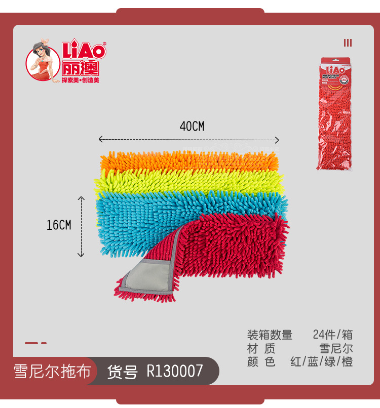 LIAO双面平板拖把替换配件拖布头自拧水拖把头家务清洁百货用品详情2