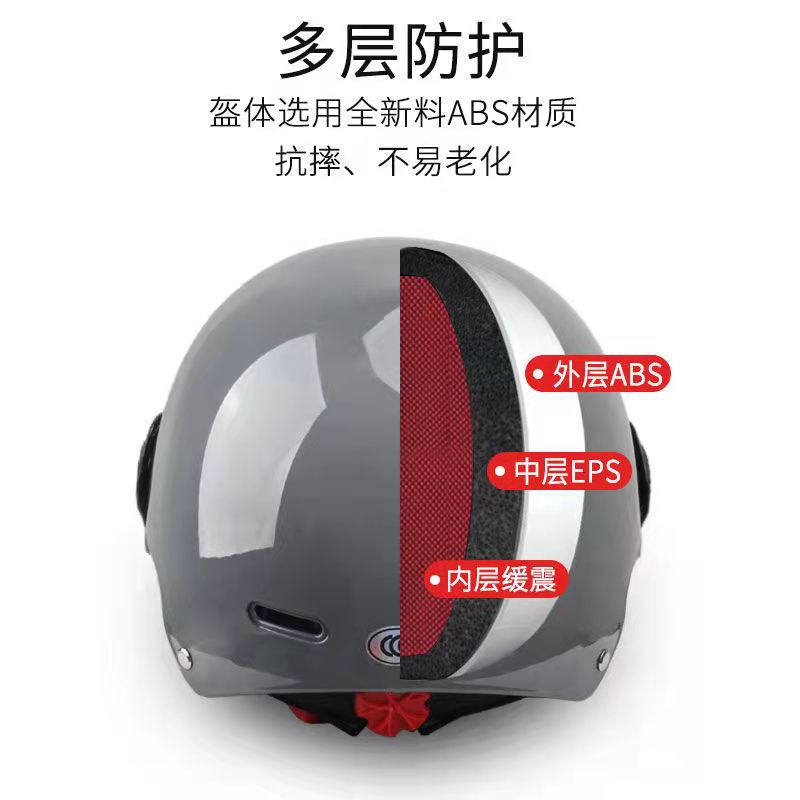 Four Seasons 3C Certified Electric Motorcycle Battery Helmet Frosted For Men And Women With Light Grey Sun Protection Cute Summer Specification drawing