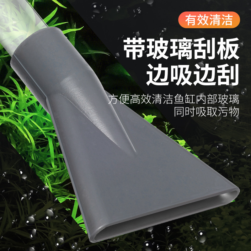 鱼缸换水神器吸便器虹吸大型缸抽水软管吸水器洗沙吸粪便清洁工具 details Picture