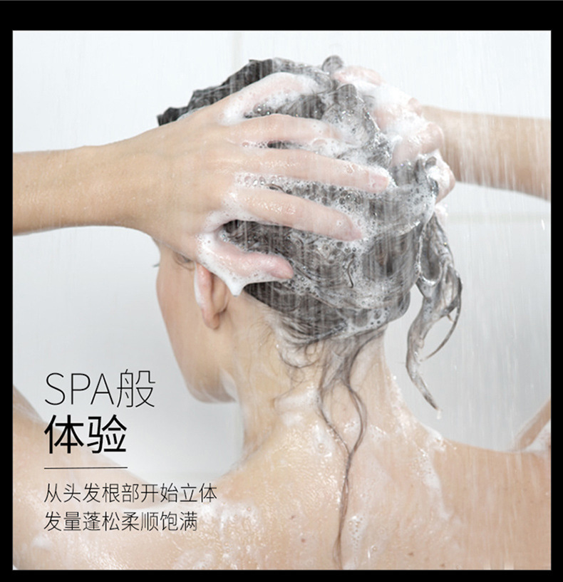 SIBI-A/洗发水/护发素白底实物图