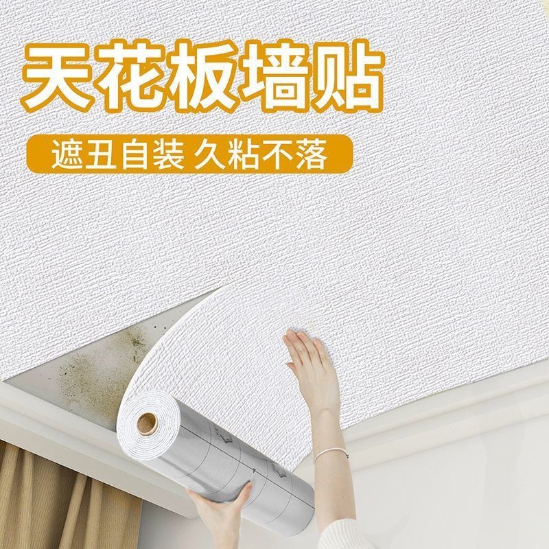 墙纸/墙板/PVC彩装墙纸/瓷砖墙贴纸/格栅细节图