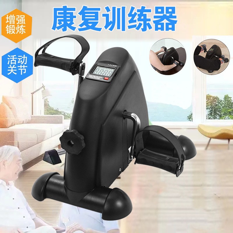 Home mini exercise bike, step machine, pedal machine, leg slimming, elderly rehabilitation, pedal machine, weight loss, exercise and fitness equipment