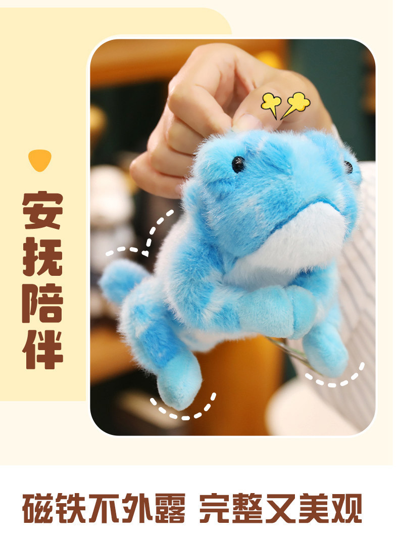 Magnetic chameleon cute plush toy that can be held in hand, plush toy, festival gift for girls pic 10