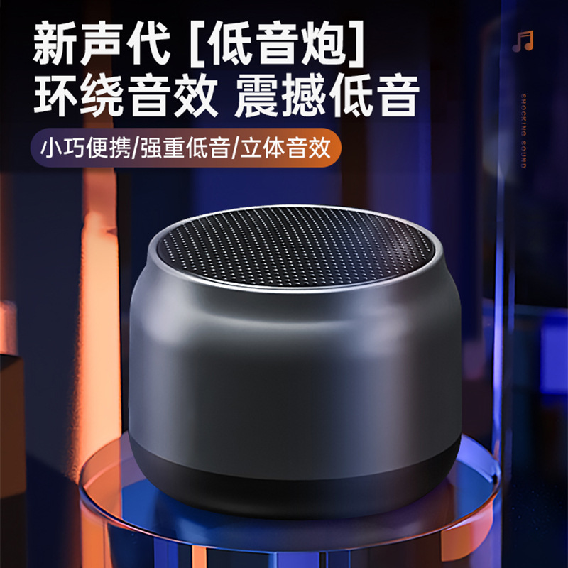 蓝牙音箱大音量家用户外便携迷你小音响车载低音炮源头工厂S16