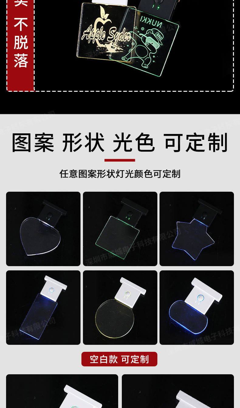 Cross-border hot sale nuevo creativo magnético de succión luminiscente refrigerador pegamento LED acrílico luz marca recargable estilo luminiscente refrigerador pegamento pic 4