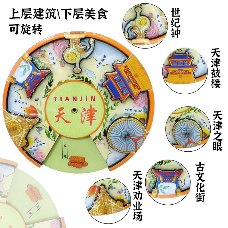 import产品图