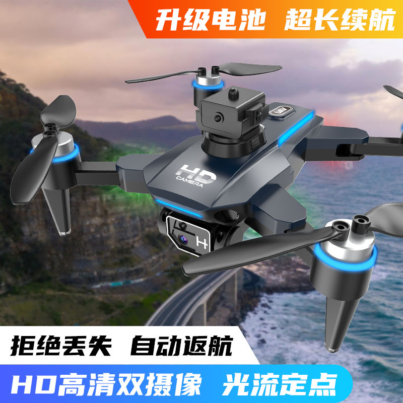跨境无人机高清航拍超长续航四轴飞行器无刷光流避障飞机高清摄像