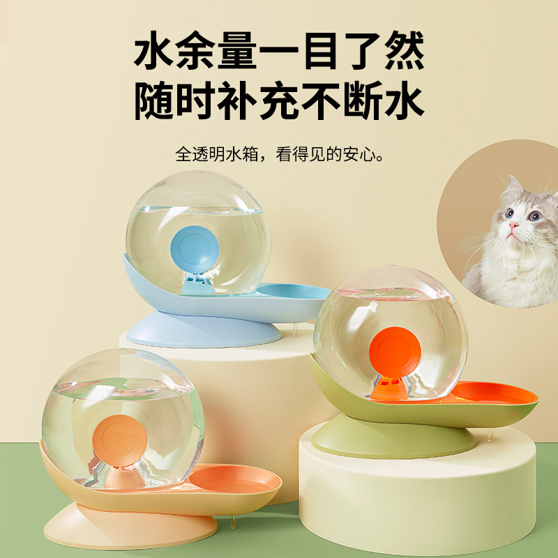 Caracol dispensador de agua para mascotas dispensador de agua para gatos smart wireless unplugged auto circulation filter dog water feeder details Picture