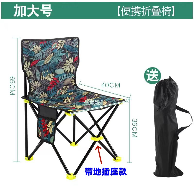 批发钓鱼椅钓鱼凳折叠椅折叠凳便捷户外椅子凳子马扎折叠椅折叠凳详情17
