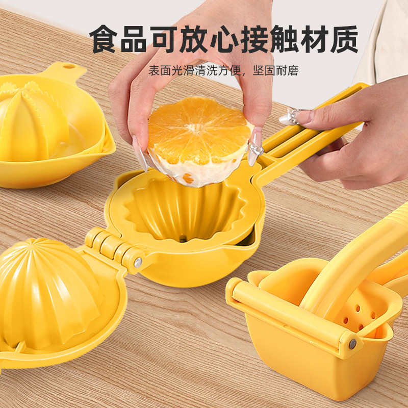 PP plastic large multi-functional manual orange juice extractor Orange juice extractor lemon clamp extrusion tool