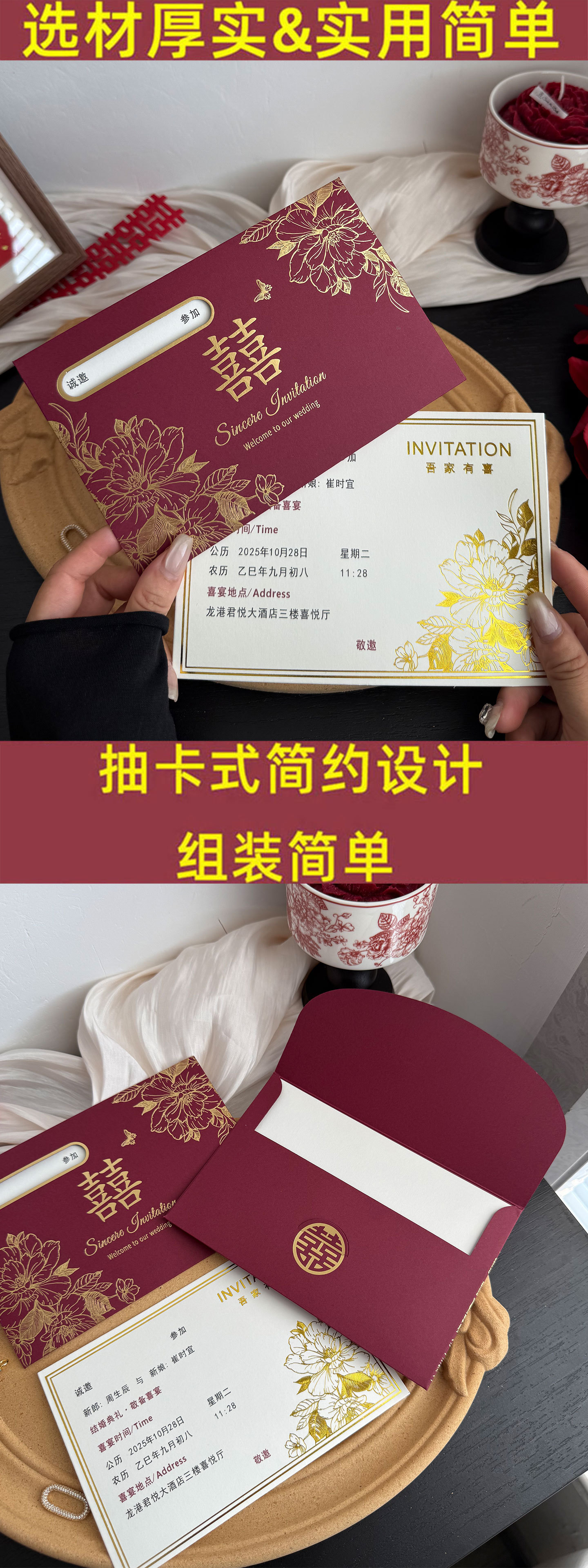 Invitations, wedding invitations, wedding invitations, wedding invitations, 2026 new style, high-end wedding banquet, print and give date pic 4
