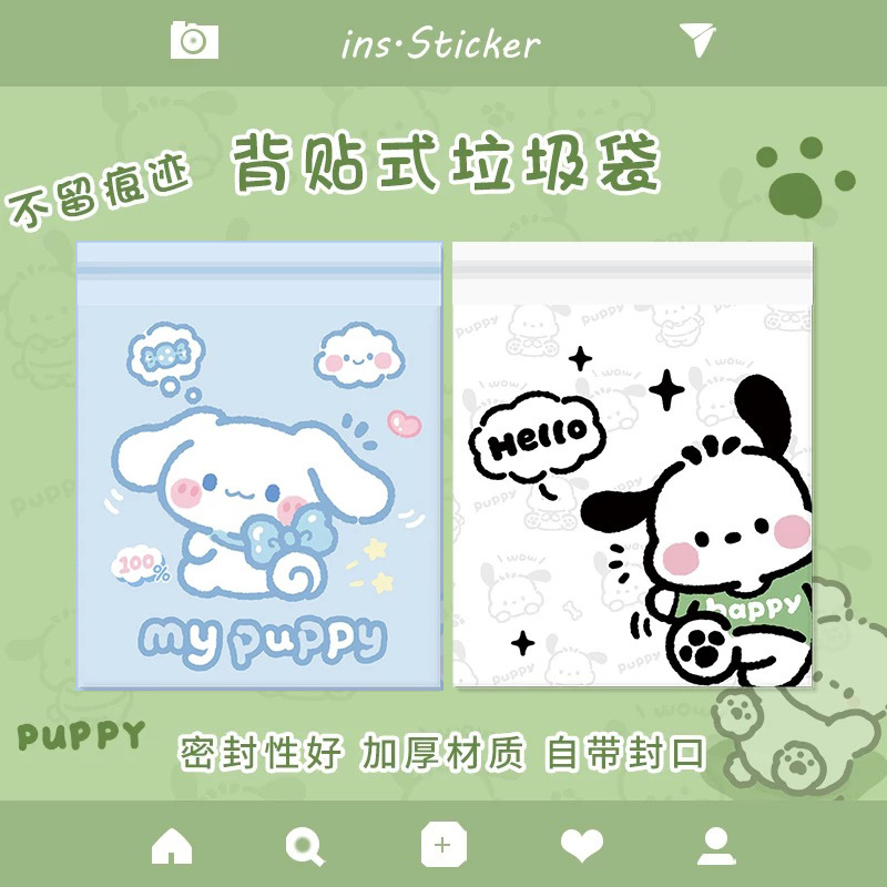 粘贴式垃圾袋车载学生课桌宿舍卡通图案清洁袋桌面收纳办公平口袋详情图3