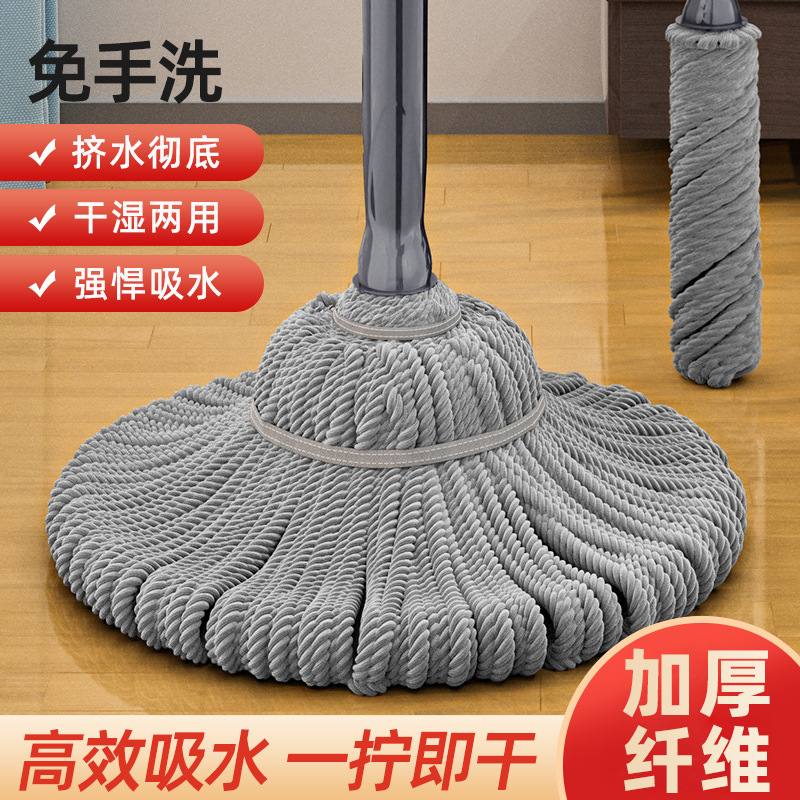 Hand free mop Household mop Clean 2023 New 2022 rotary self-twisting water mop Lazy Mops