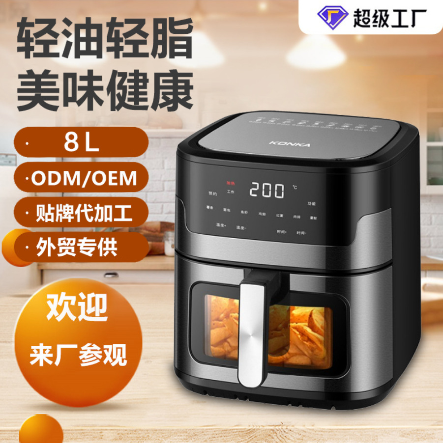 8L Cross-Border Foreign Trade Household Air Fryer Stainless Steel Multi-Function Large Capacity Visual Electric Fryer Air Fryer