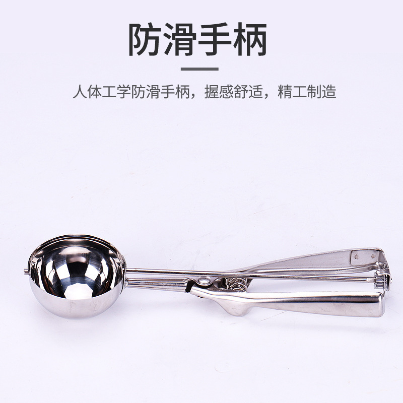 Thickened stainless steel ice cream spoon Item Picture