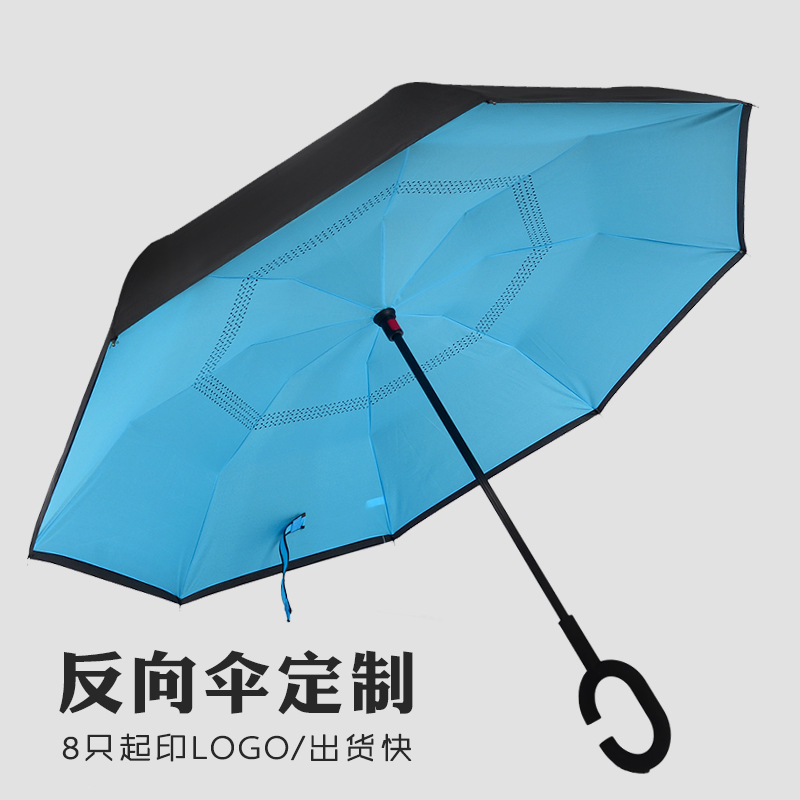 免持双层礼品伞创意汽车反向伞广告伞商务直杆纯色晴雨伞印刷LOGO