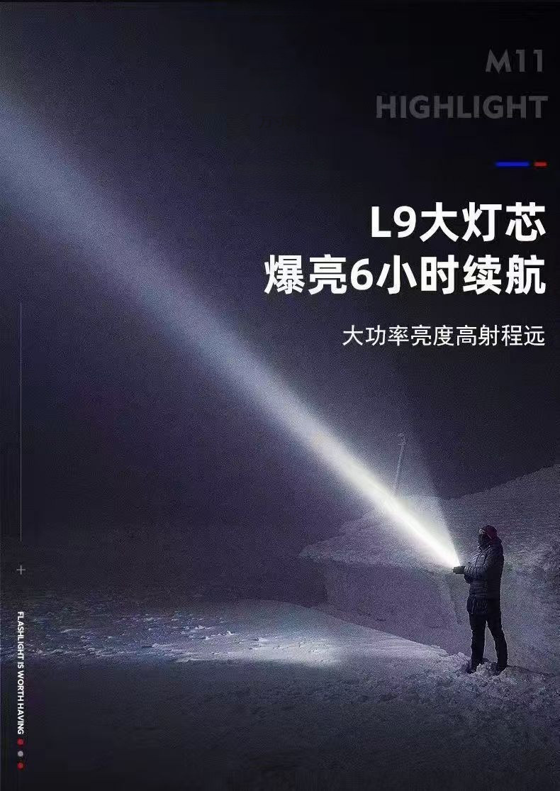 手电筒强光超亮大功率远射可充电迷你袖珍便携小户外灯批发厂详情4