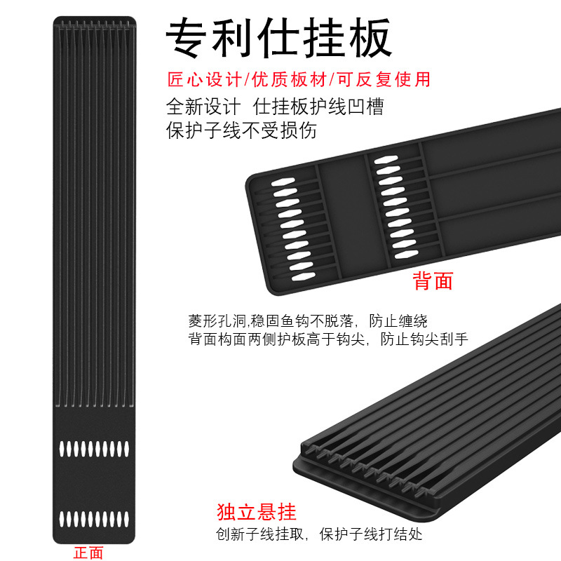 金鸿渔具/子线双钩成品产品图