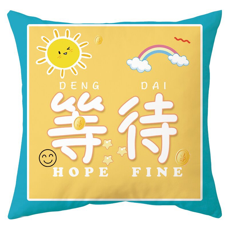 靠垫/抱枕/抱枕被实物图