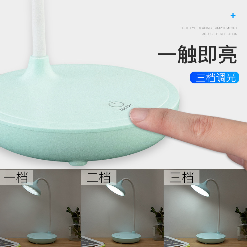 阅读台灯（学习、护眼）实物图