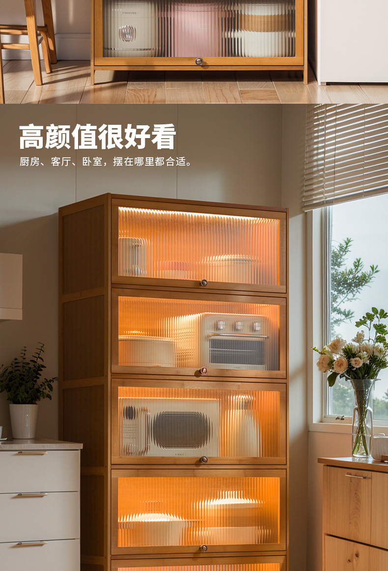 厨房置物架落地多层收纳柜子带门碗橱柜微波炉烤箱锅架餐边储物柜详情4