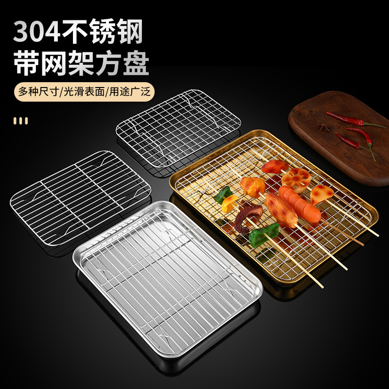 304不锈钢日式平底方盘架构肠粉盘凉皮盘厨房料理旅游沥水托盘