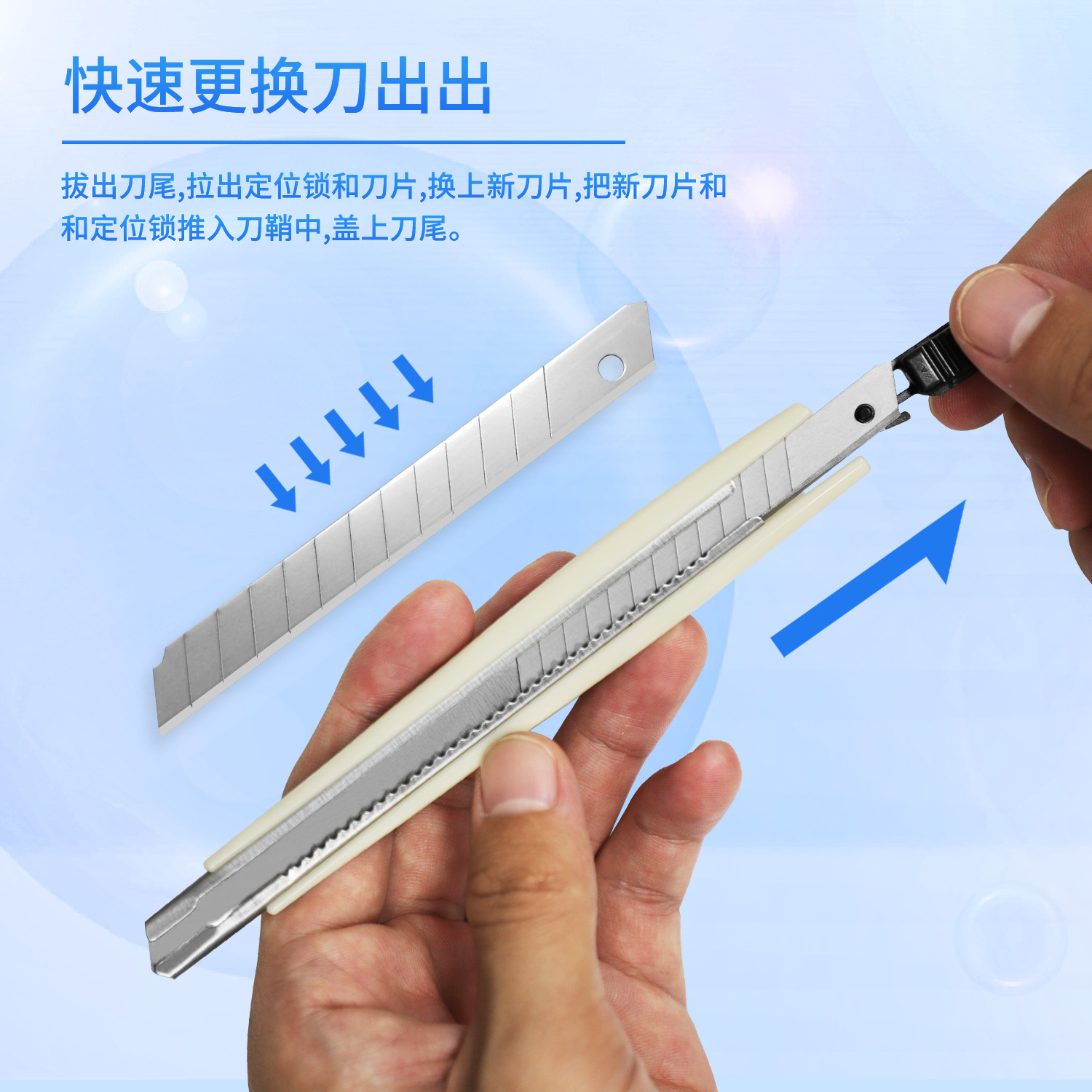 美工刀/壁纸刀小号/工具/迷你美工刀/激光雕刻剪纸产品图