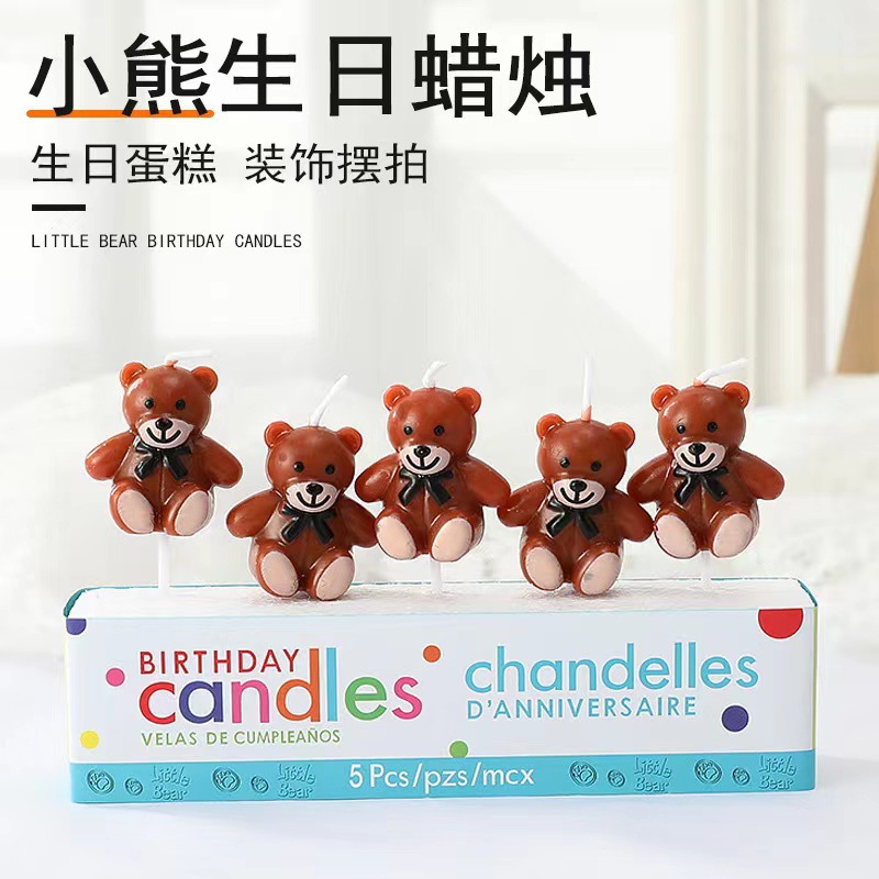 小熊蜡烛蛋糕装饰可爱卡通韩国ins小熊生日蜡烛儿童派对烘焙装扮图