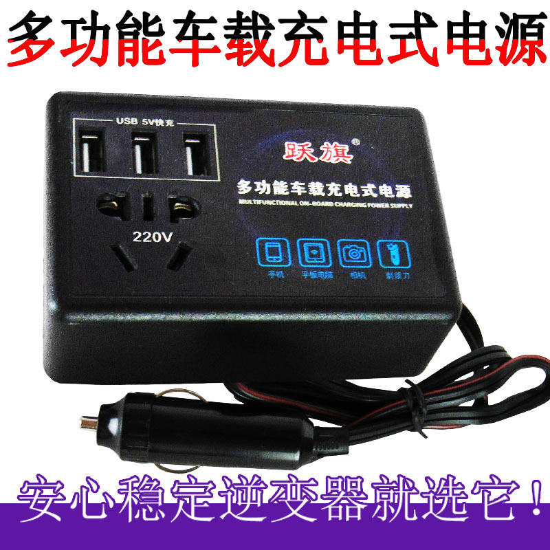 Car inverter 12V24V to 220V power converter, multi-functional intelligent charger for universal use in cars and trucks details Picture
