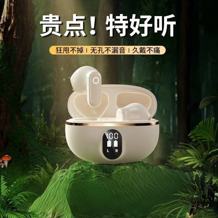 2025年新款半入耳式蓝牙耳机NE-110高音质TWS蓝牙耳机轻便携带