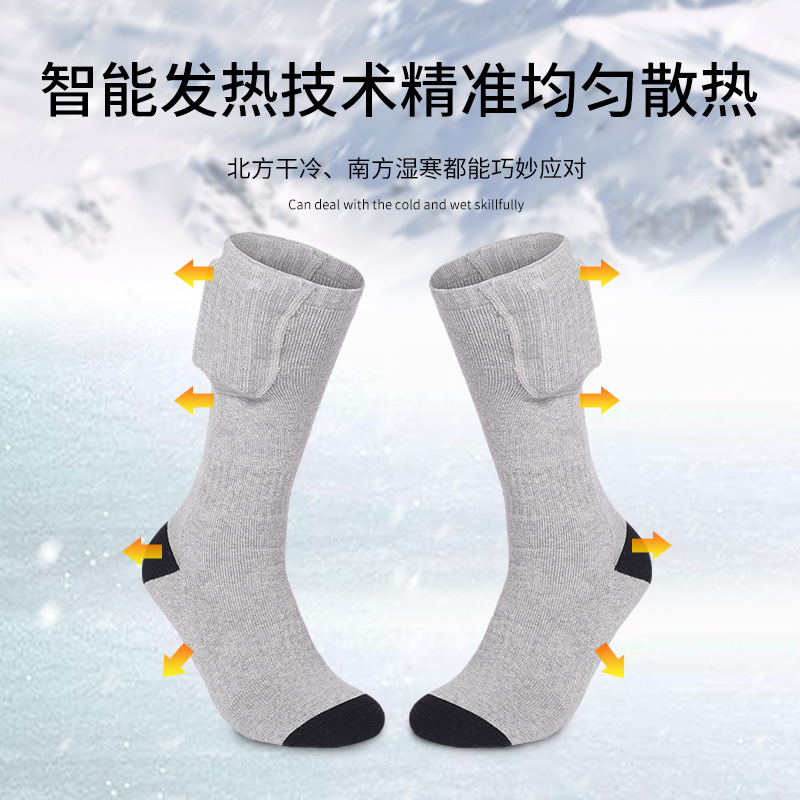 袜子地摊一件代发冬季防寒袜子电热袜子长筒保暖防寒加热袜可充电发热袜暖吸汗防臭脚袜子一件代发