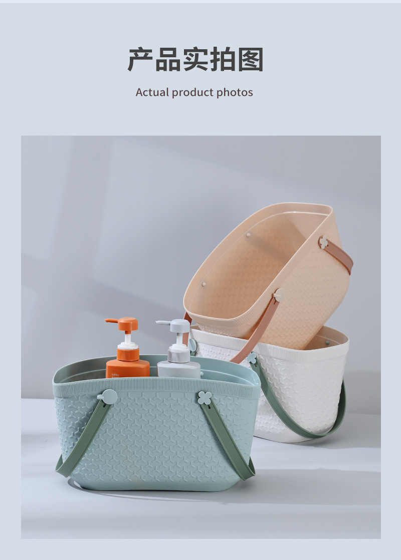 颜色可选手提塑料篮子洗澡蓝沐浴篮浴室洗浴篮收纳筐子小篮子浴筐详情30