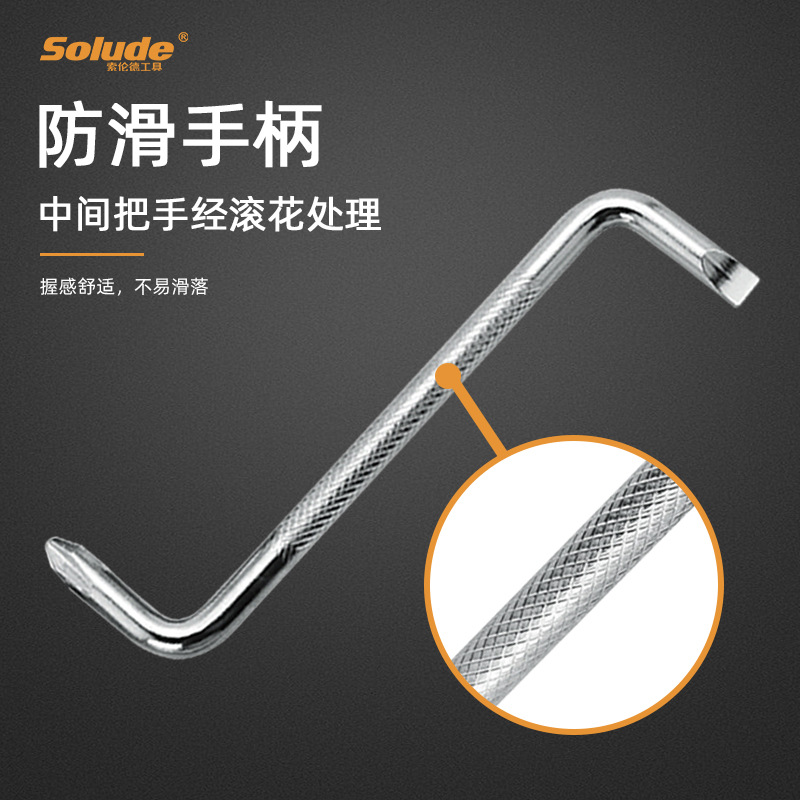 Sauron's Elbow With A Screwdriver Three Pieces Of S Type Z Type Mini Amphibious Wrench Cross Word Screwdriver Driver Screwdriver Specification drawing