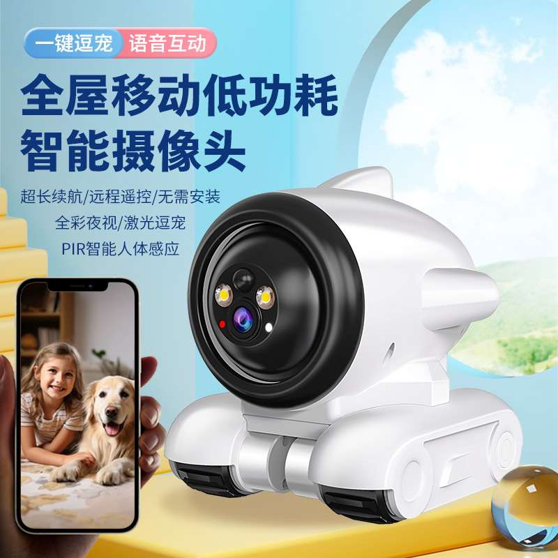 A best-selling smart robot pet monitoring car for foreign trade, a home full-house mobile low-power pet monitoring camera details Picture