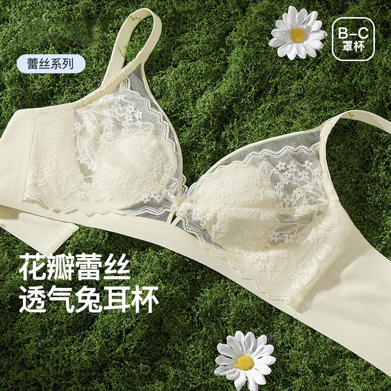 Petal lace lingerie for women in summer, ultra-thin rabbit-ear cup, large chest, slimming, lactation, gathering and anti-sagging bra cover