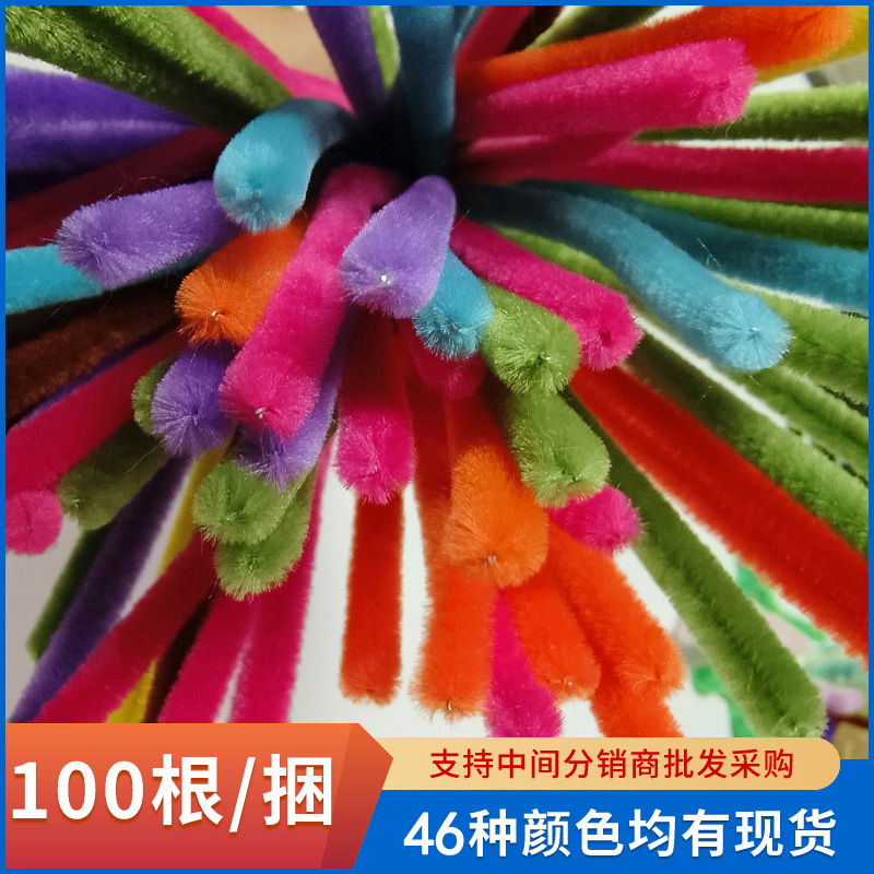 42色加密绒毛扭扭棒 超密毛根毛条 网红DIY手工花束材料批发