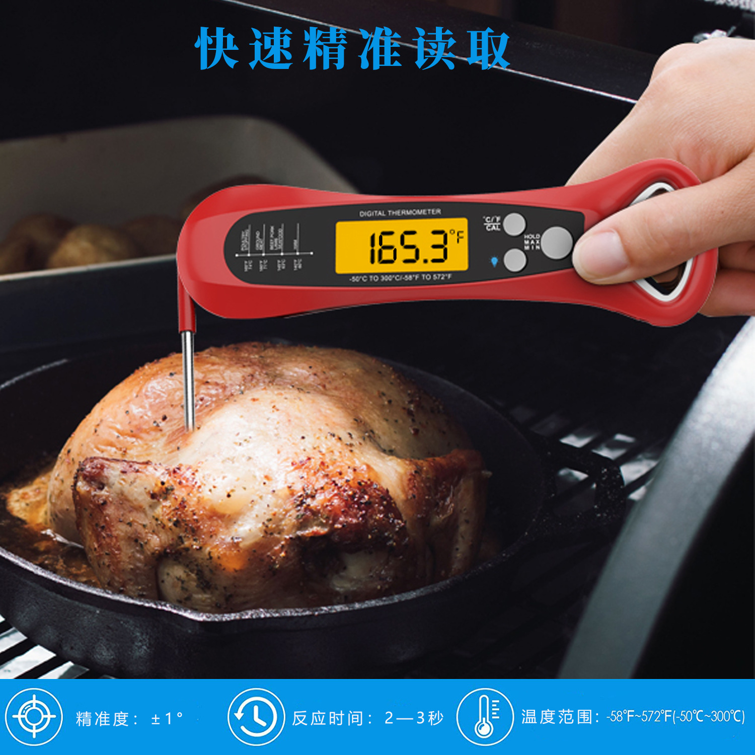 Food electronic thermometer, folding kitchen electronic waterproof and high-temperature resistant barbecue thermometer, electronic oven thermometer Specification image