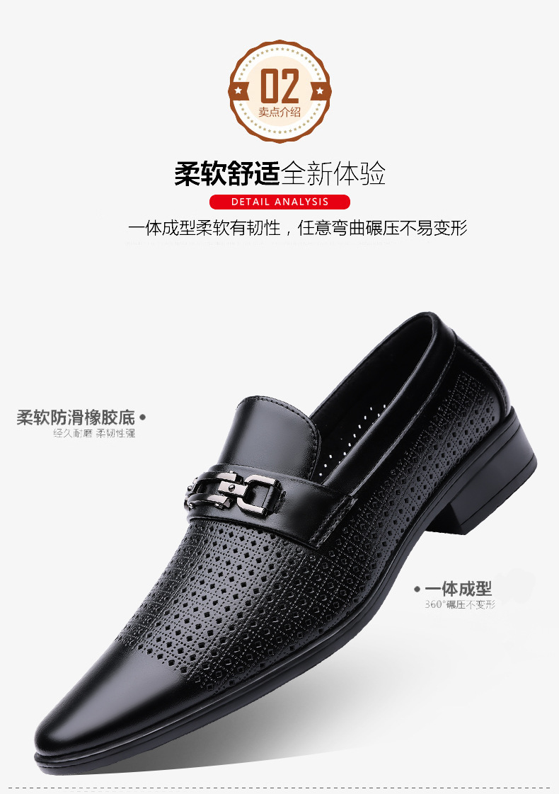 2025男士商务休闲镂空皮鞋金属扣饰时尚轻便透气夏季通勤单鞋详情10