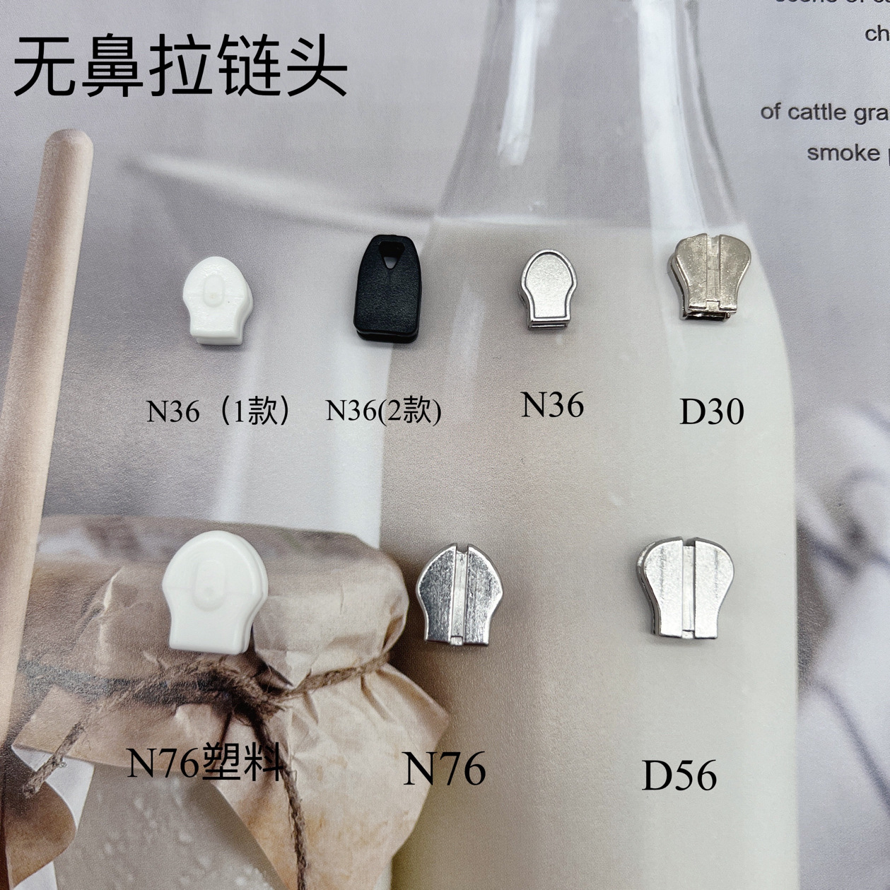 儿童座垫无鼻塑胶拉链头 洗衣网袋平面尼龙拉链 家居用品无点拉头
