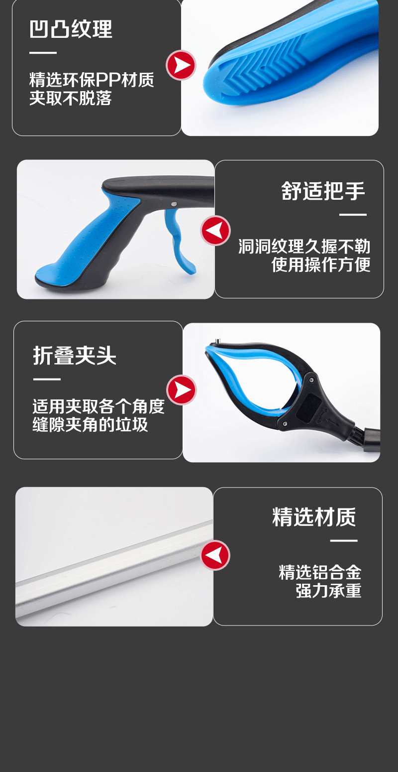 跨境专供可折叠垃圾夹加厚铝合金环卫垃圾夹子多功能加粗拾物器详情18