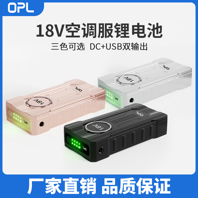 5号充电电池/锂电池/大容量锂电池/电池锂电池/deye产品图