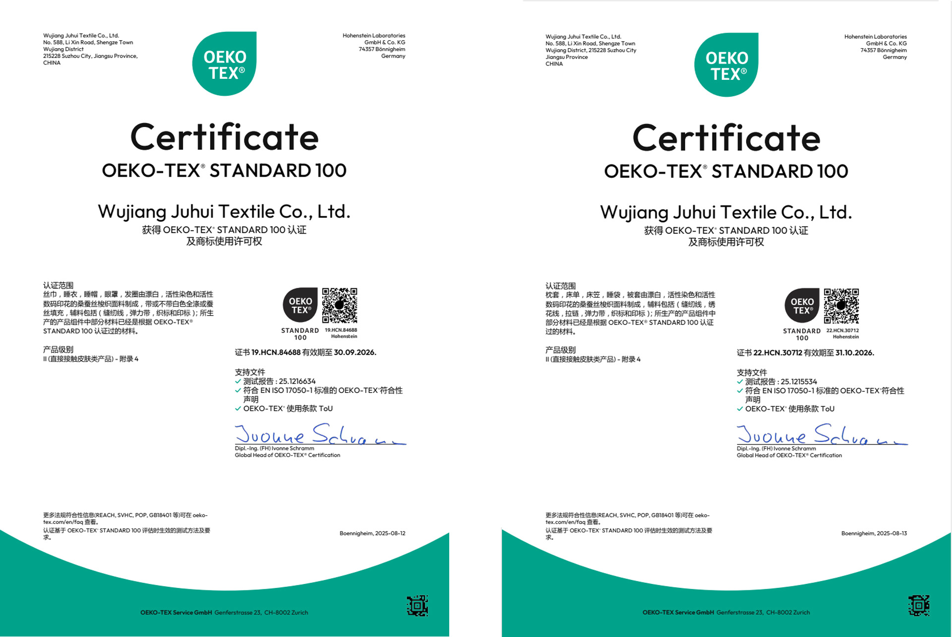 2021新款多色可选精细锁边真丝小发圈扎发头绳22姆米真丝小发圈详情8